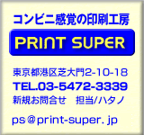 新規のお問合せはこちらから