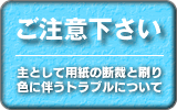 入稿方法のご案内