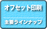 POD印刷