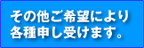 会社案内・パンフレット印刷がお得！