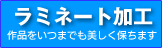 ハガキ・カードの印刷がお得！