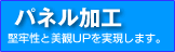 封筒印刷もお得！