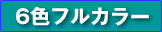格安名刺印刷・モノクロ100枚が何と1000円！